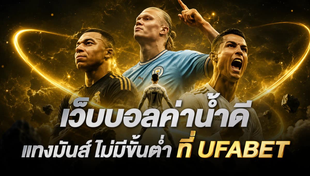 https://storage.googleapis.com/oneforbet-prod/UFA19/assets/5142_Hero-Banner-x-ufa191.webp